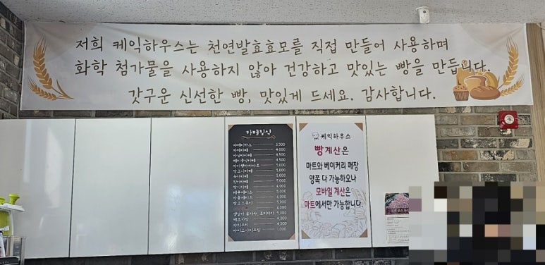 지리산농협하나로마트 이미지