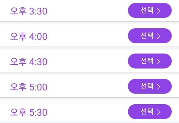 스카이큐브 이미지