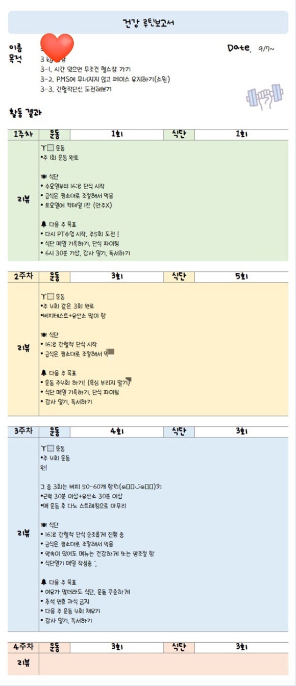 희다방 이미지