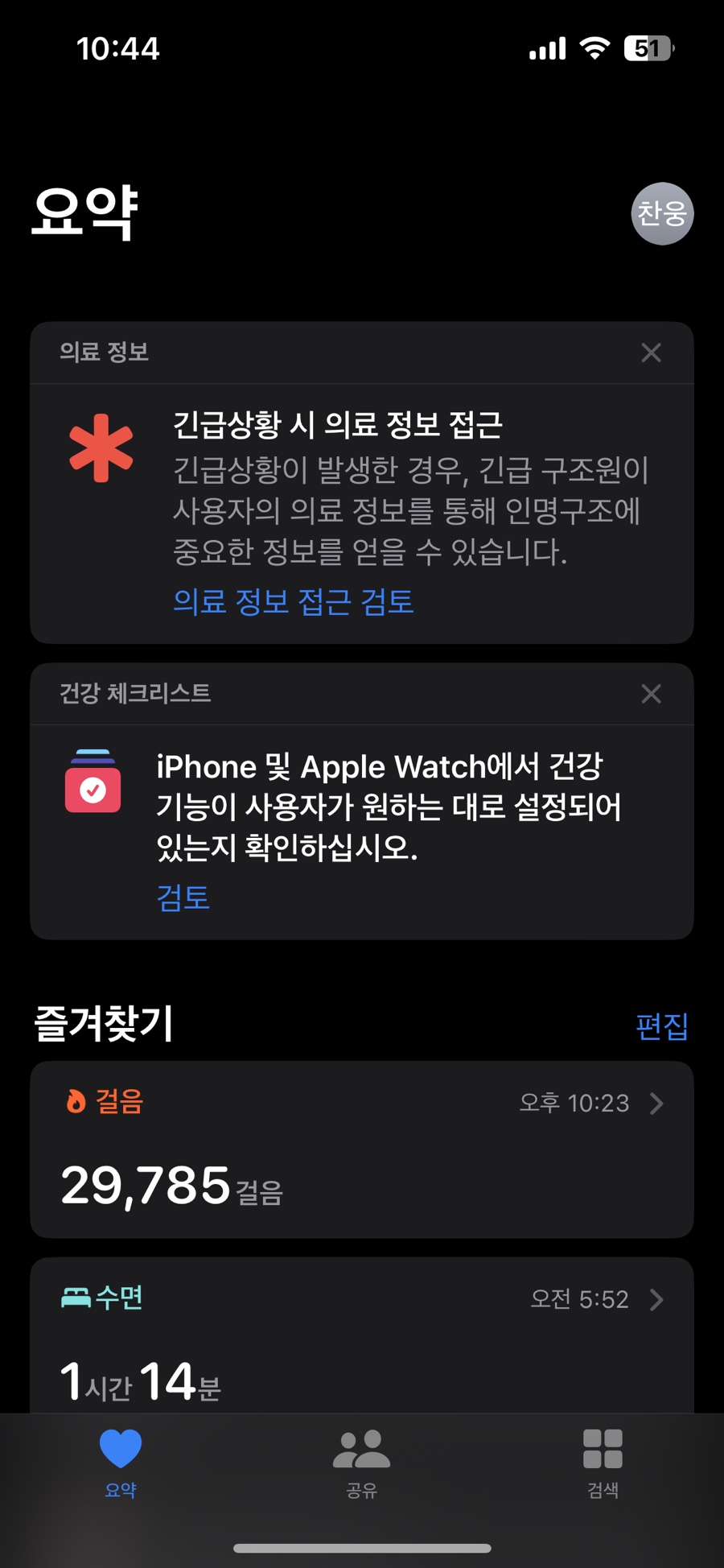 (주)에그투어 이미지