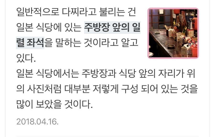 키엔오 이미지