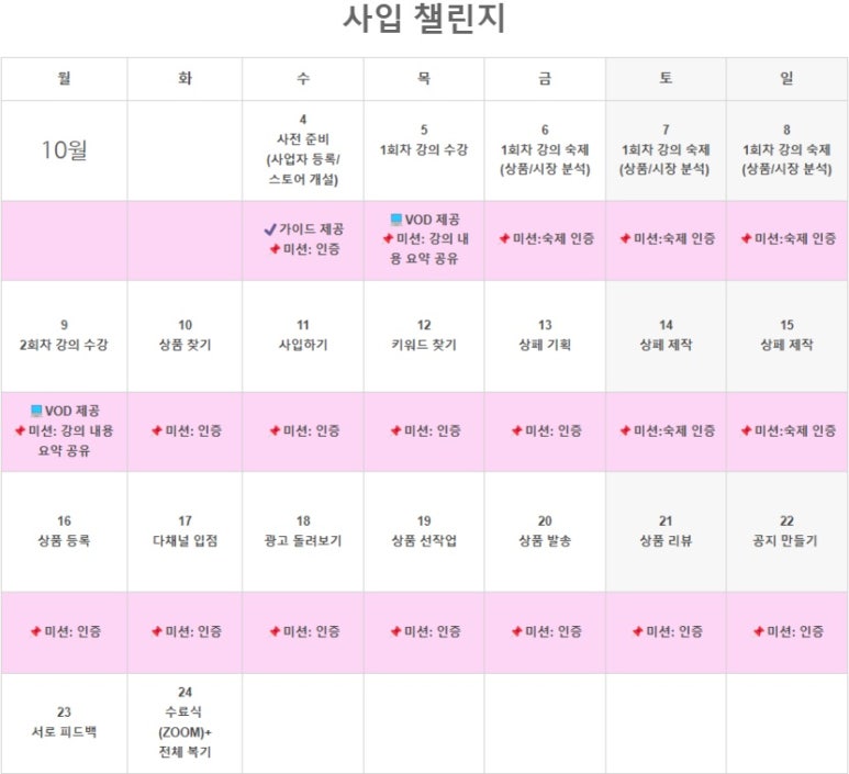 지산인테리어 이미지