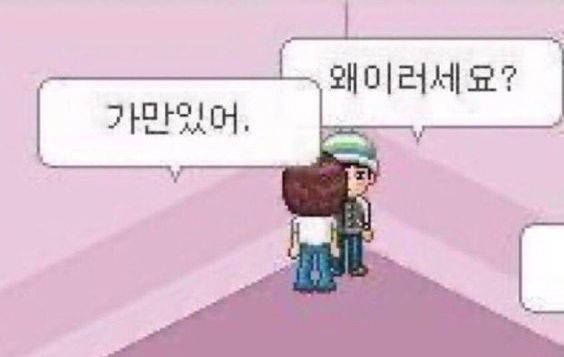 정원조닭한마리 이미지