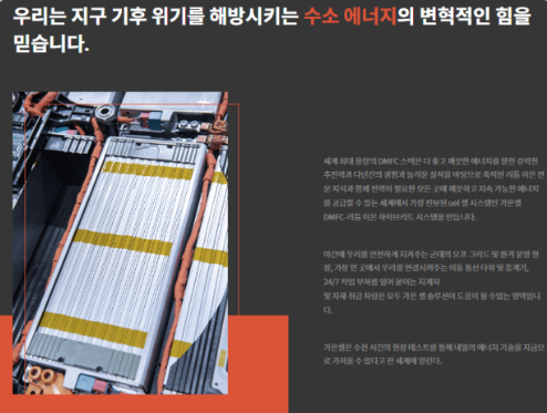 가온글로벌 주식회사 이미지