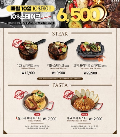 코지하우스부산시민공원점 이미지