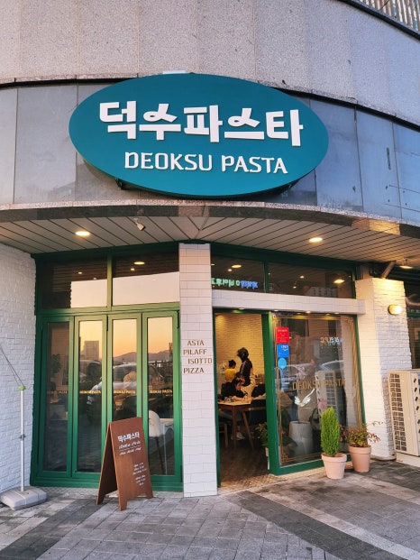 덕수파스타진해풍호점 이미지