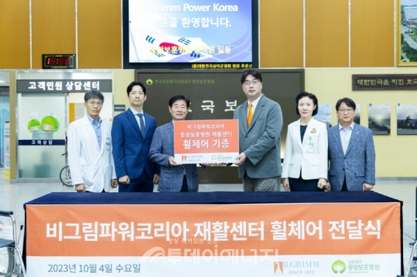 비그림파워 이미지