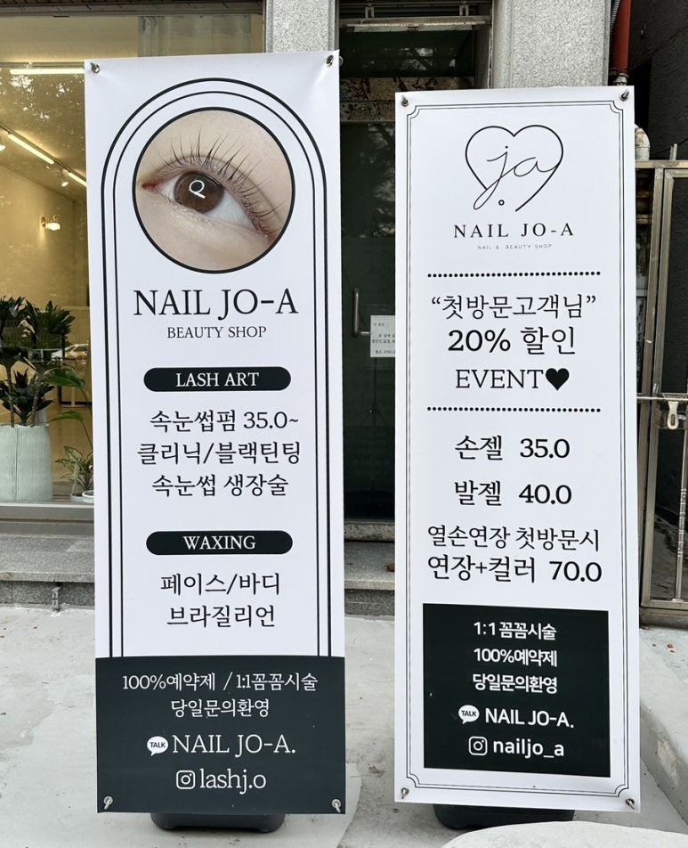 잉크조아 이미지