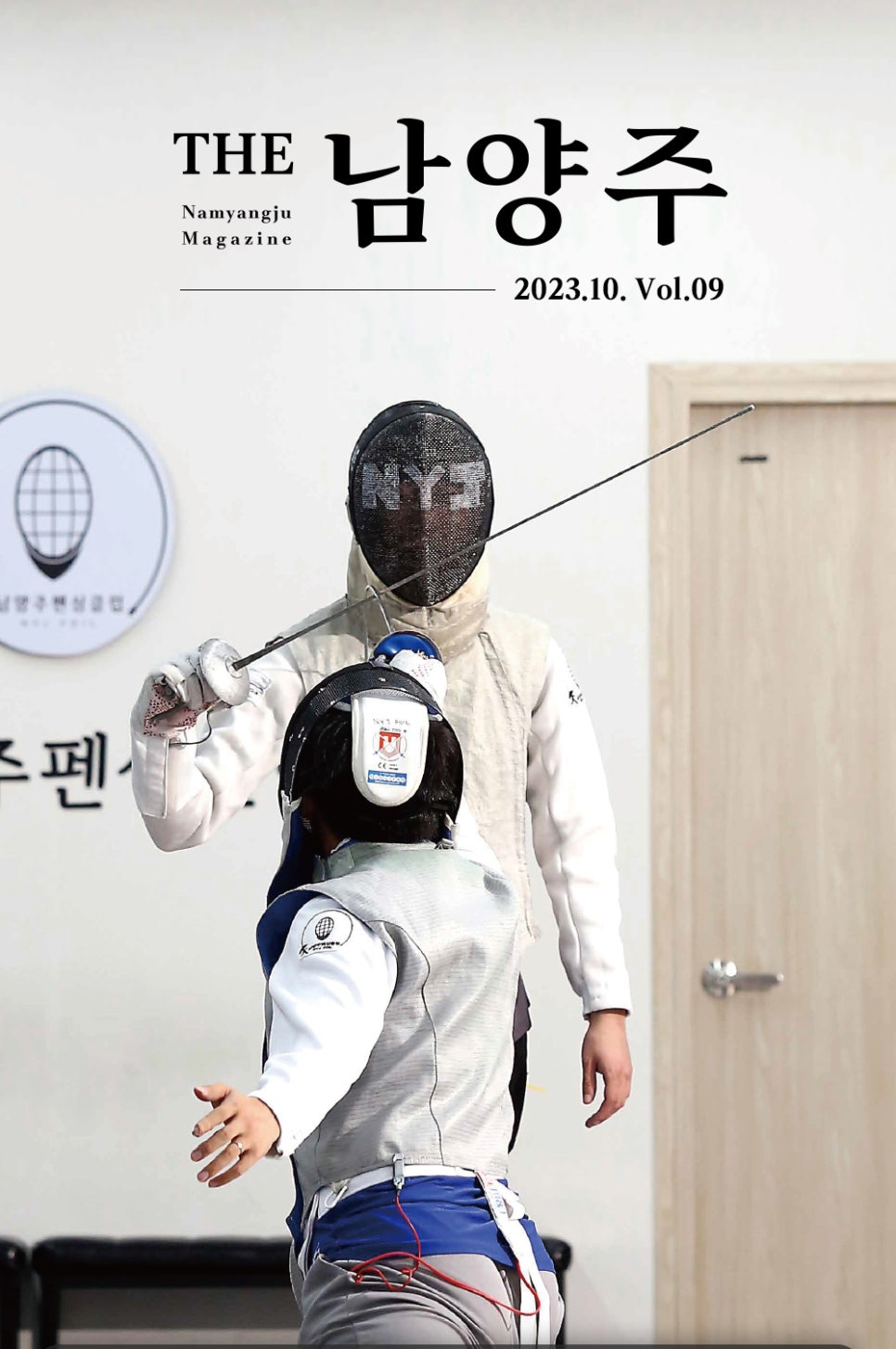두남기업 이미지