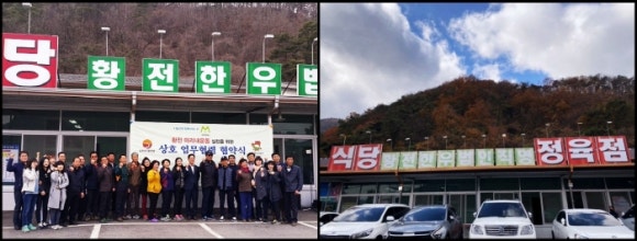 한우인력 이미지