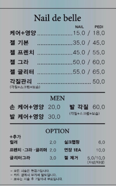 썸벨르네일 이미지