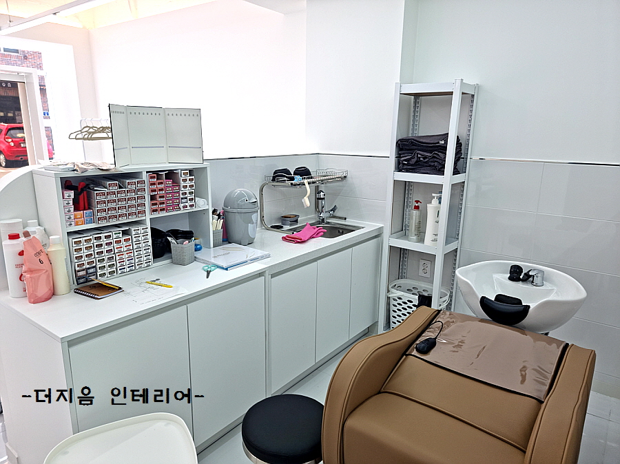 은미장원 이미지