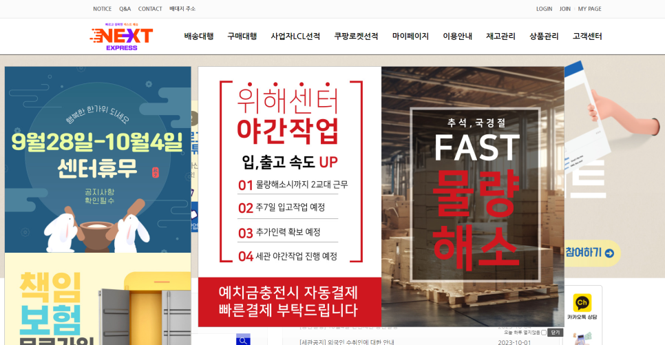 해주상사 이미지
