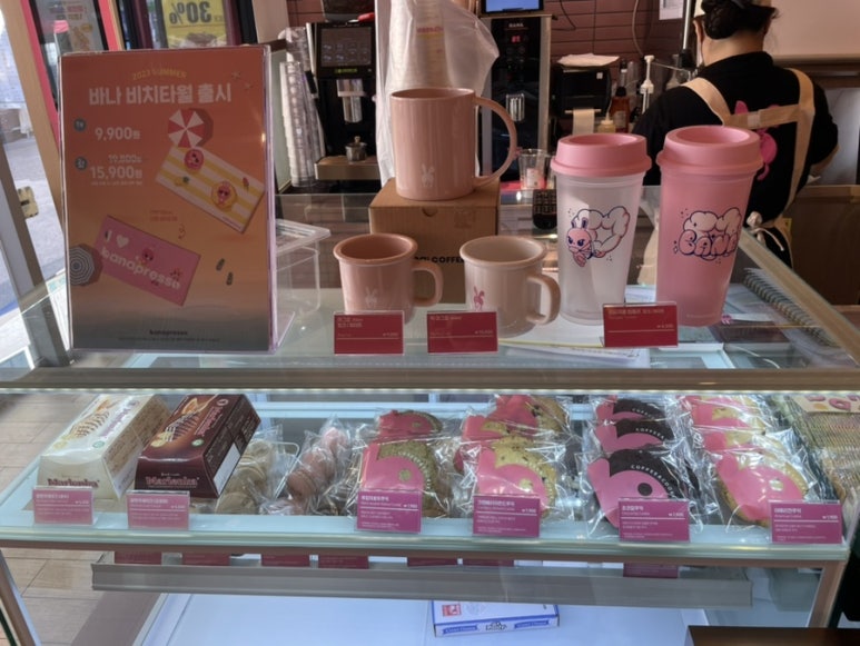 바나프레소잠실 이미지