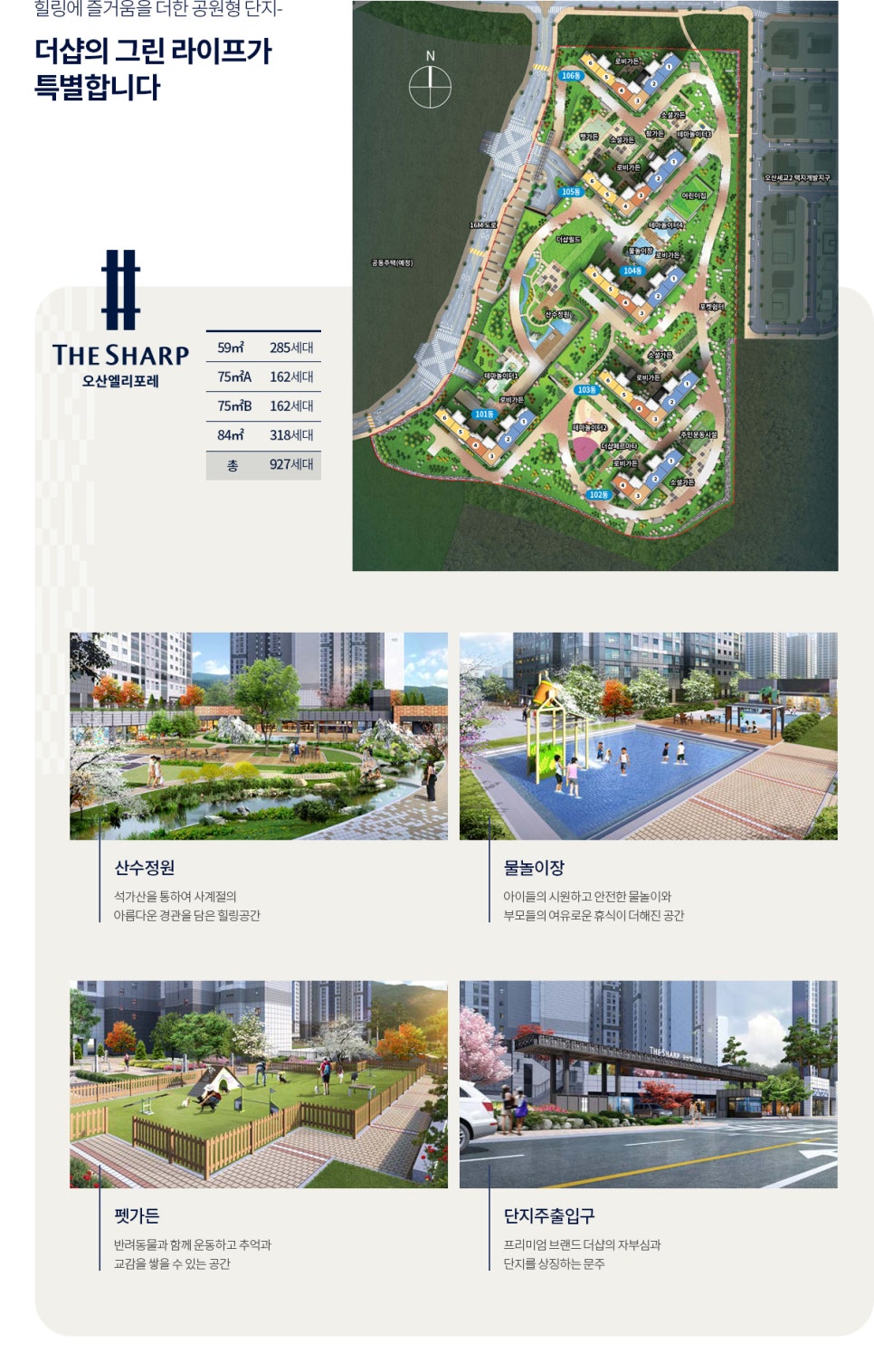 오산베스트샵 이미지
