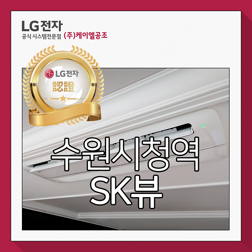 케이엘에버 이미지