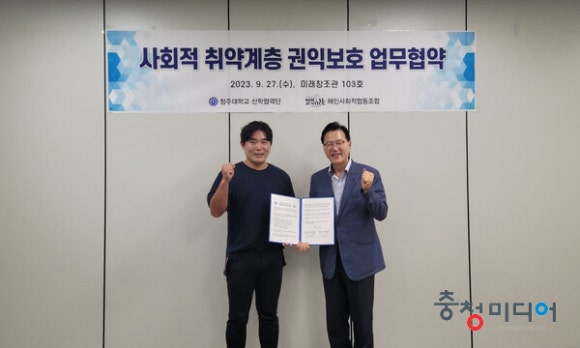 해인사회적협동조합 이미지