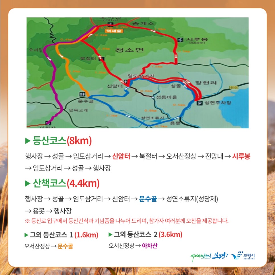 해산농산물판매 이미지