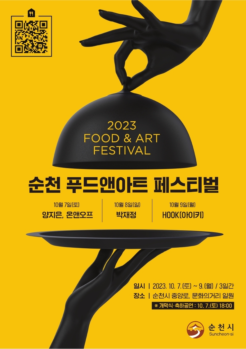 타기요푸드 이미지