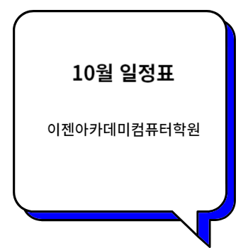 동남컴퓨터 이미지