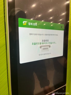 써브웨이여수 이미지