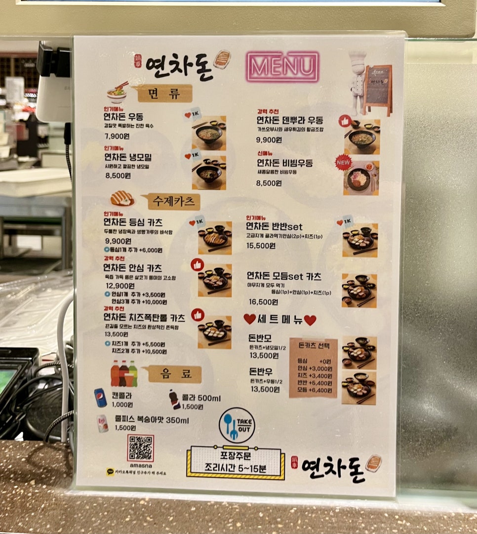 연차돈 이미지
