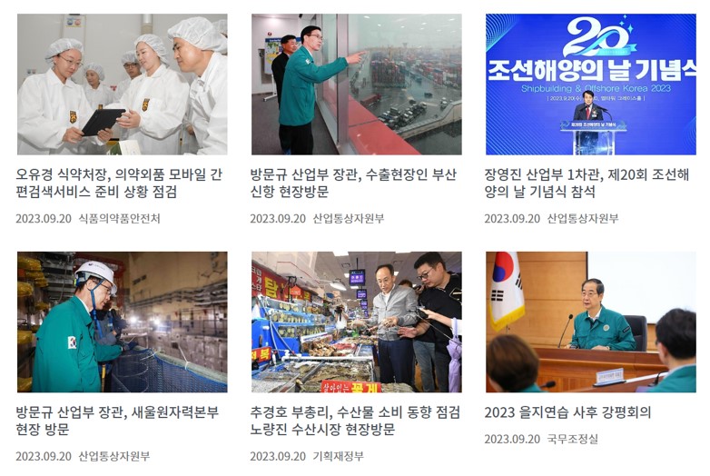 비앤디컨설팅 이미지