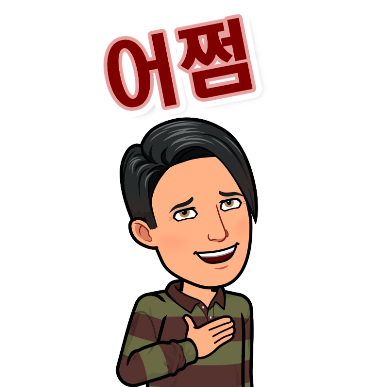 순살만공격 신암점 이미지