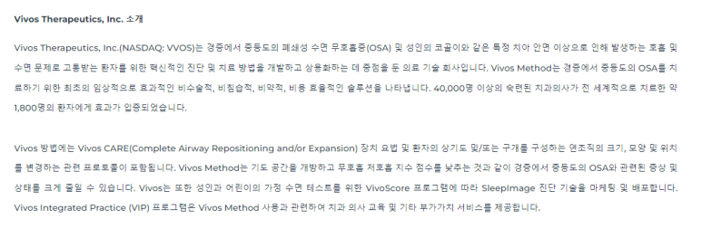 비보스 이미지