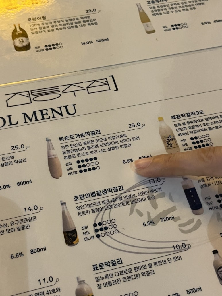잔울림 이미지