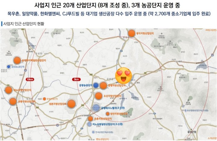 원남물류 이미지
