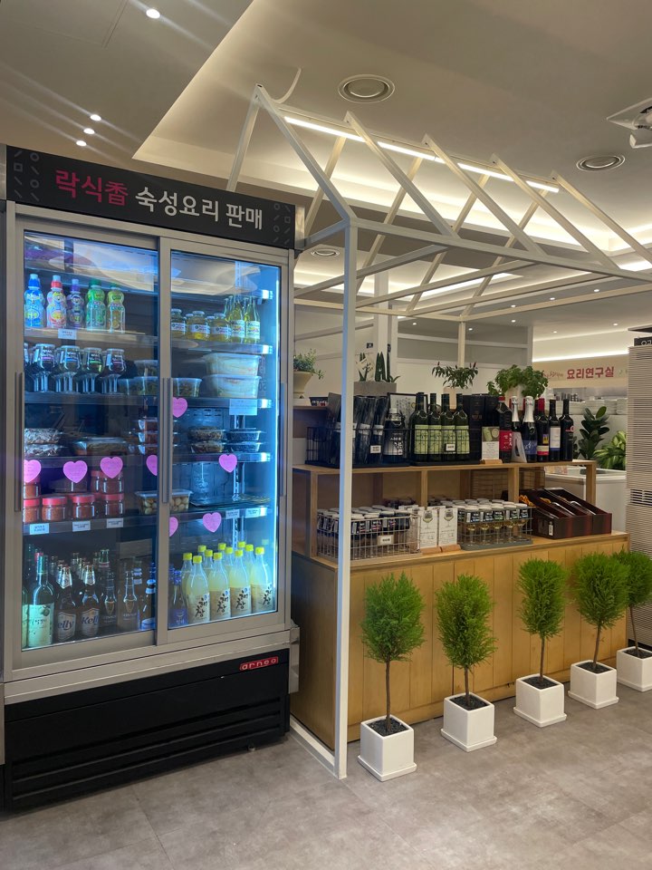 식향 이미지