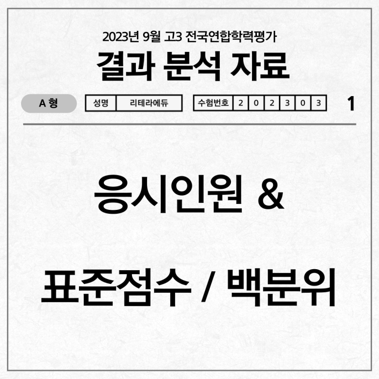 (대한에듀)대한교육평가원 이미지