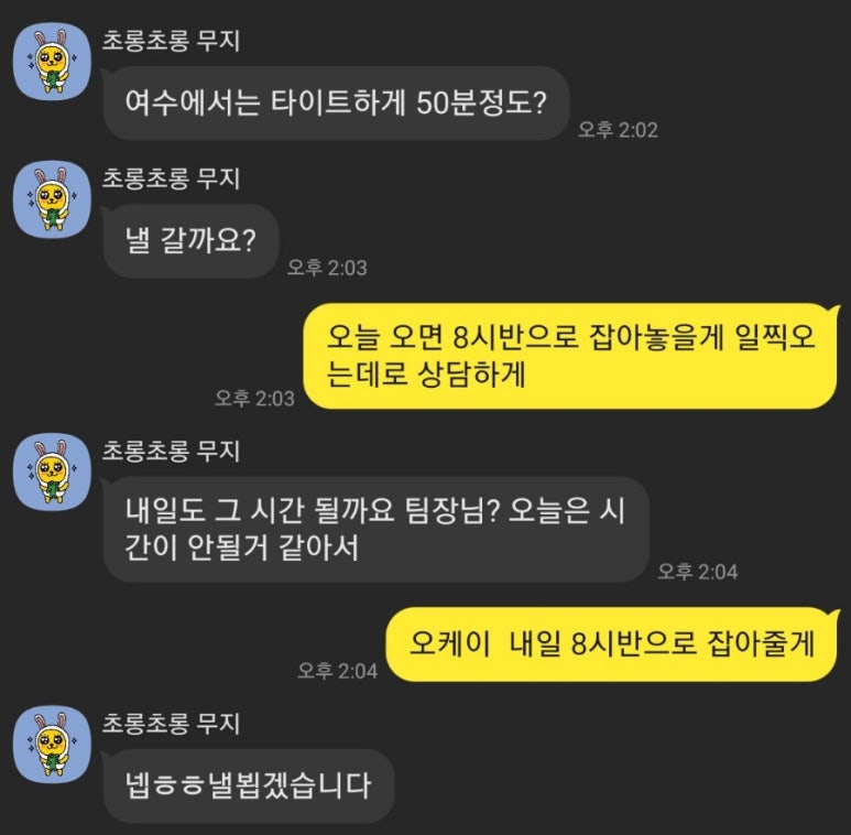 바디핏 이미지