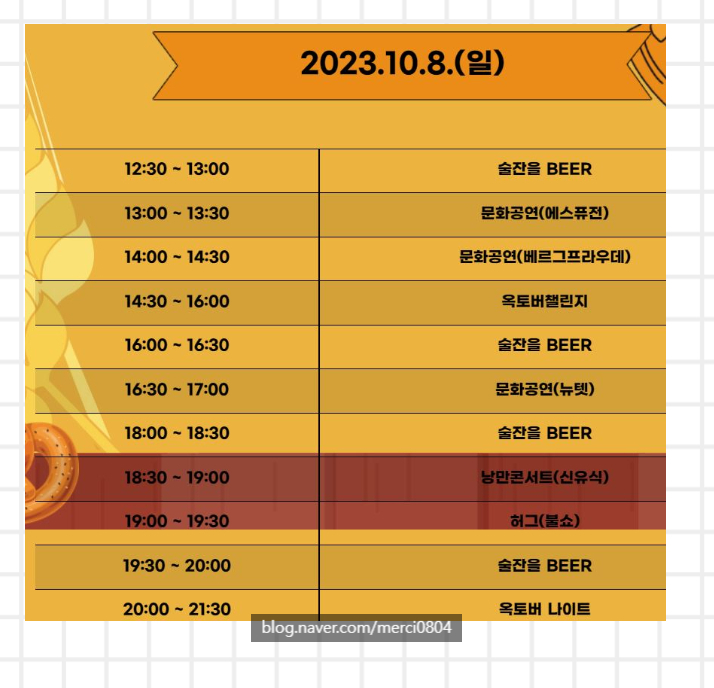 제이레인메이커 이미지