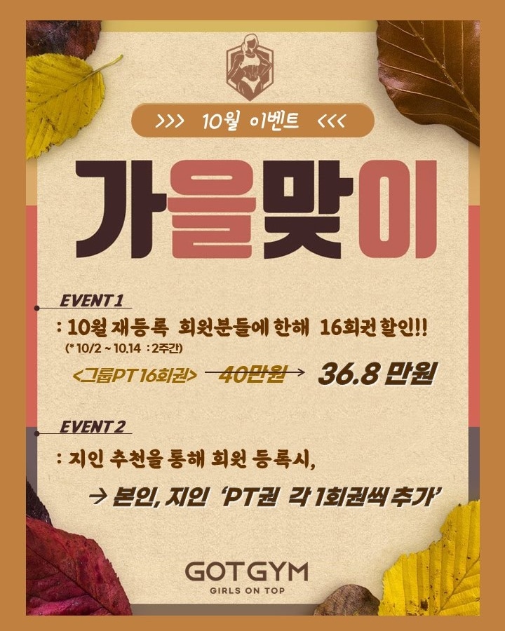 지오티짐 이미지