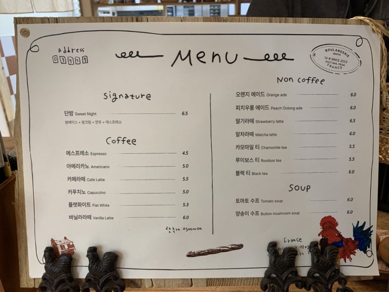 단밤신촌 이미지