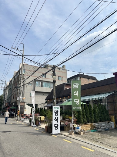 석촌한식부페 이미지