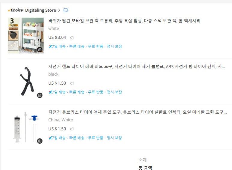 쓸만한 마켓 이미지