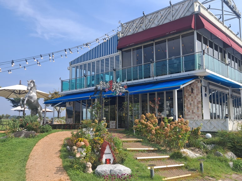 여주명태항구 이미지