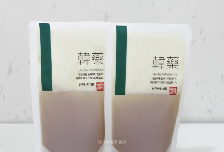 청아한의원 이미지
