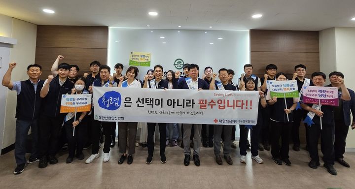 대한산업보건협회대구경북지역본부 이미지