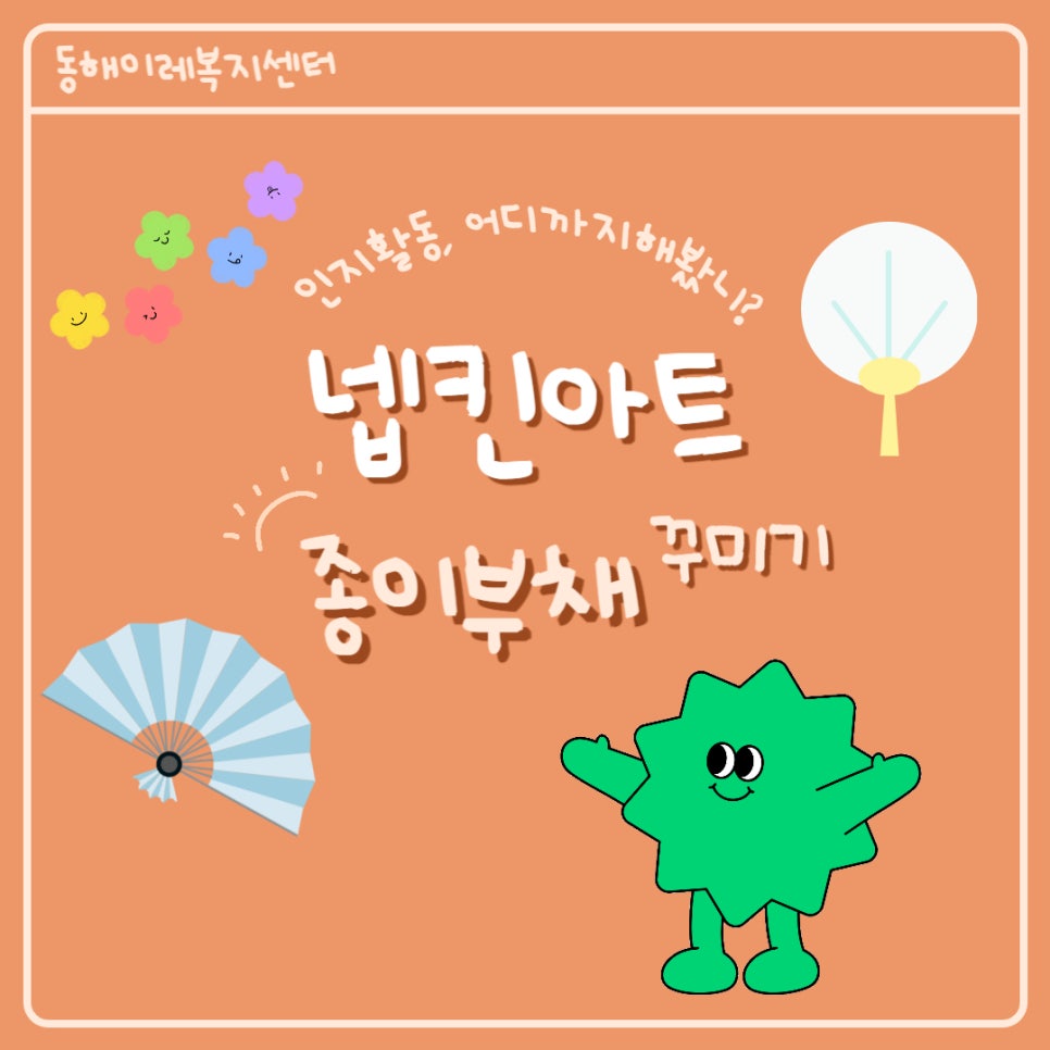 이레아트 이미지