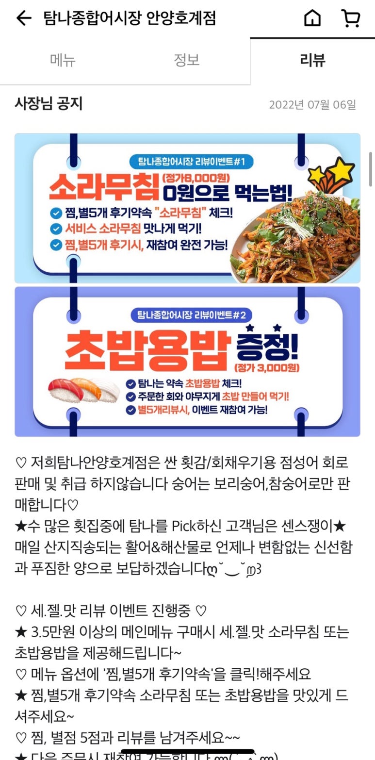 호계어시장 이미지