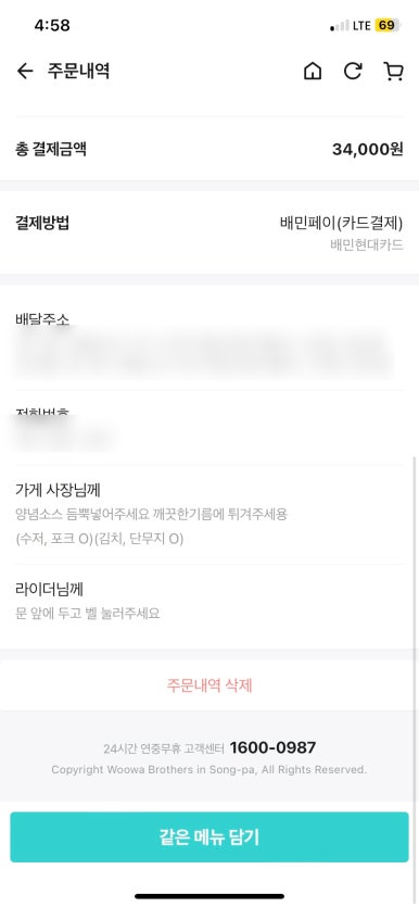 대봉페리카나 이미지