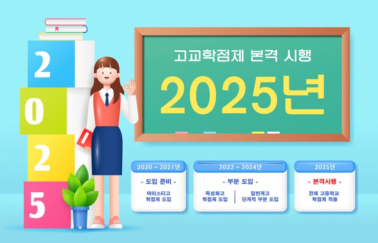 프리머스컨설팅 이미지