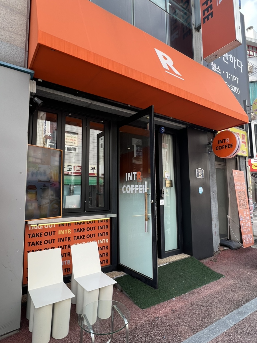 인트로커피로스터즈 이미지