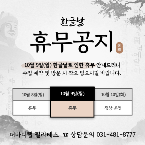 더바디필라테스 이미지