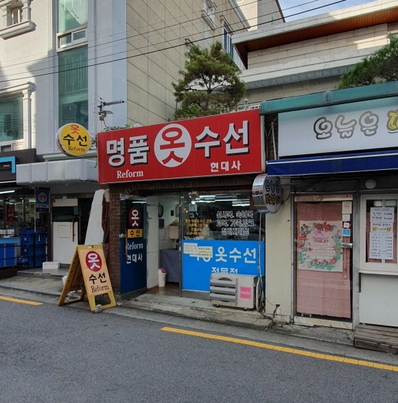 현대사 매장 사진