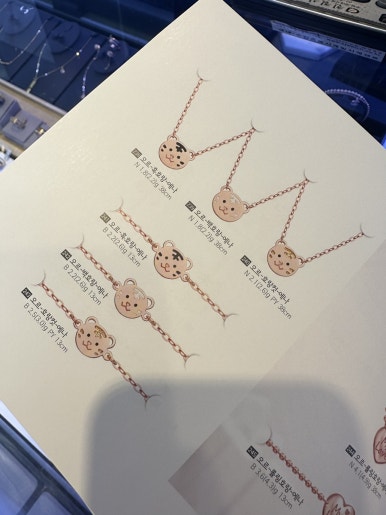 금빛세공 이미지